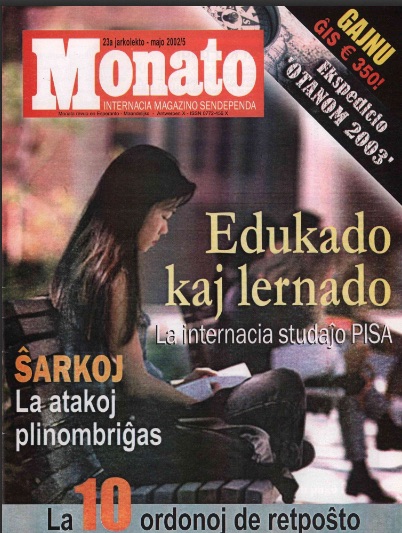 monato200205