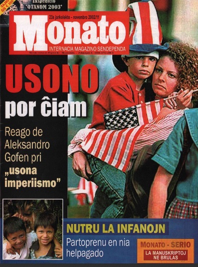 monato200211