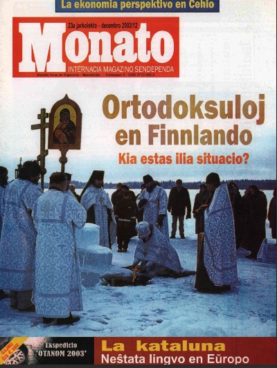 monato200212