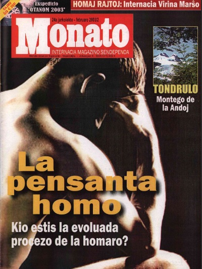 monato200302