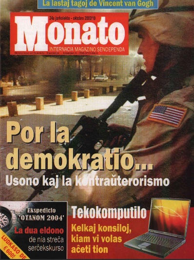 monato200310