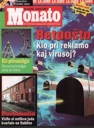 monato200311