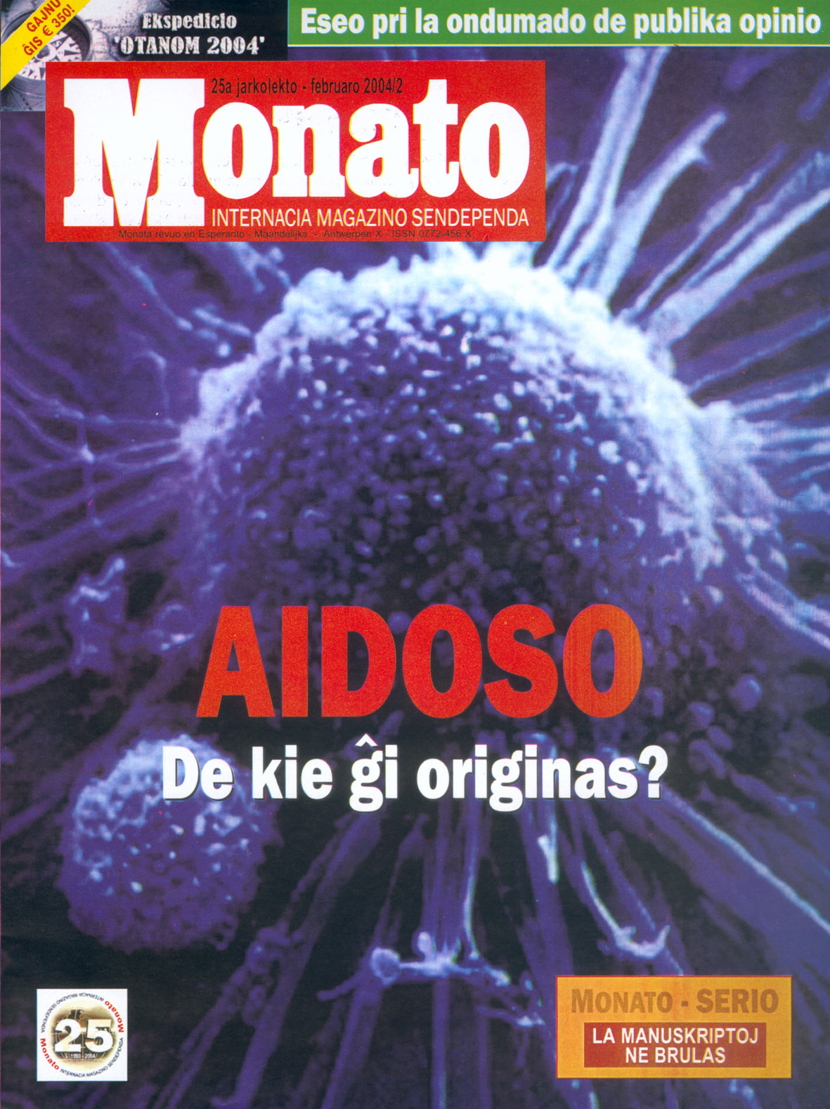 monato200402