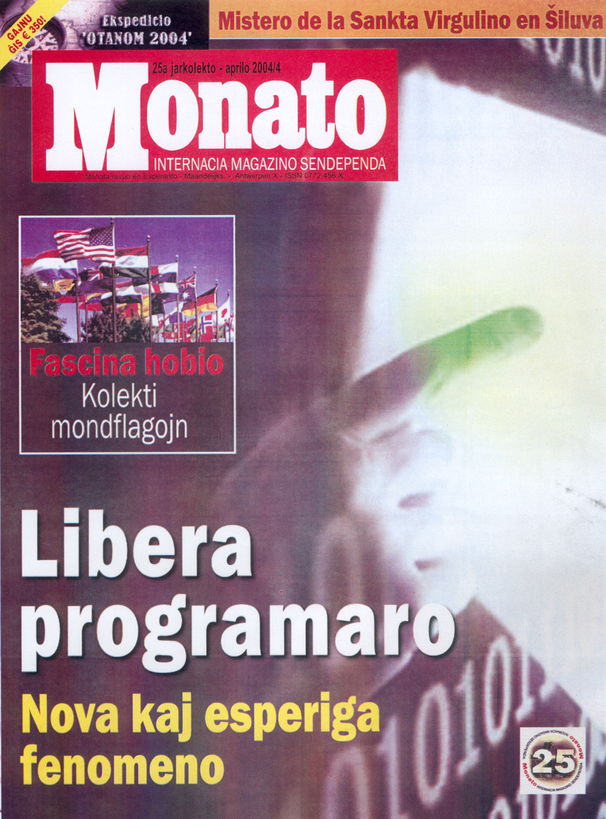 monato200404