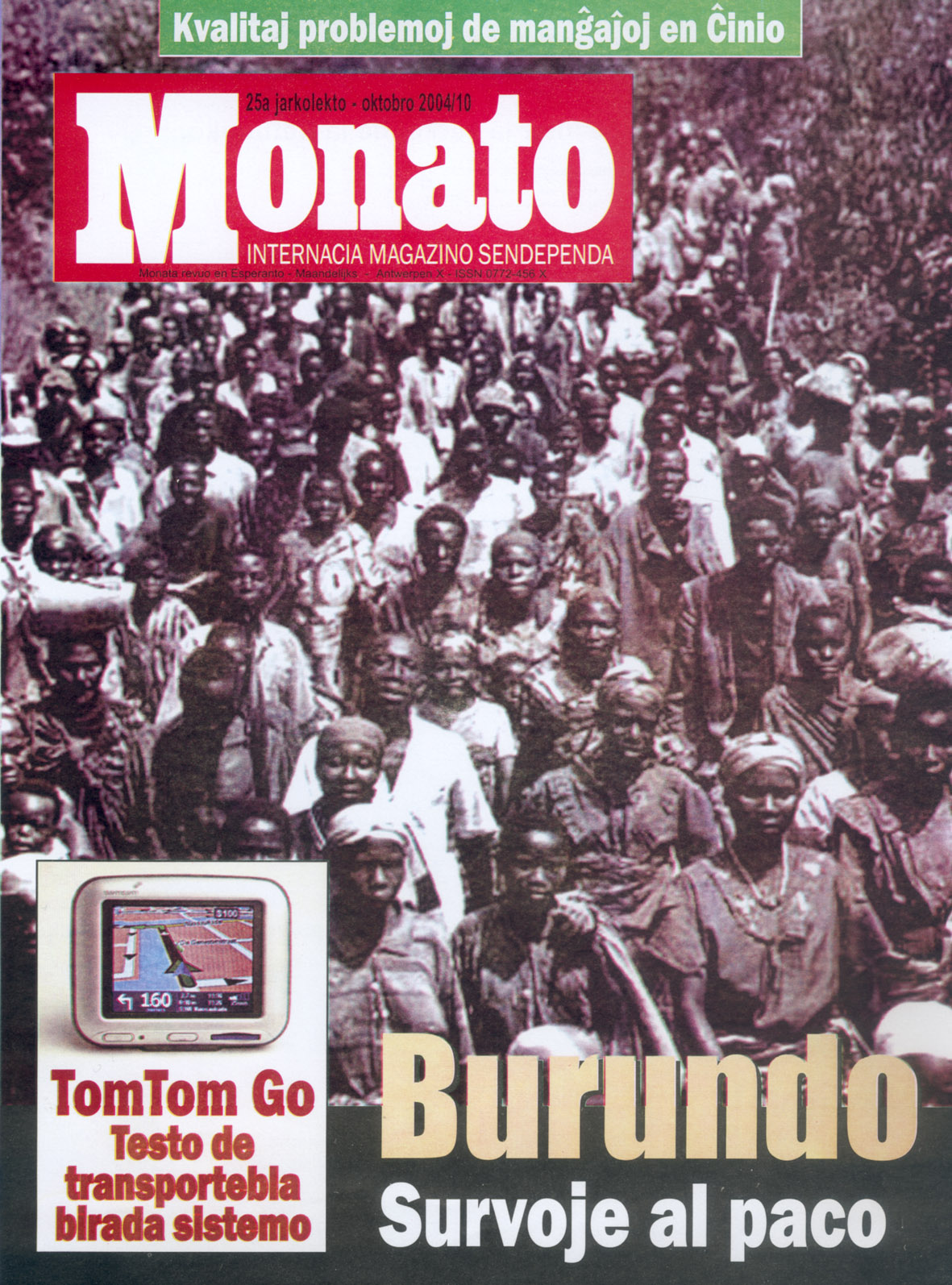 monato200410