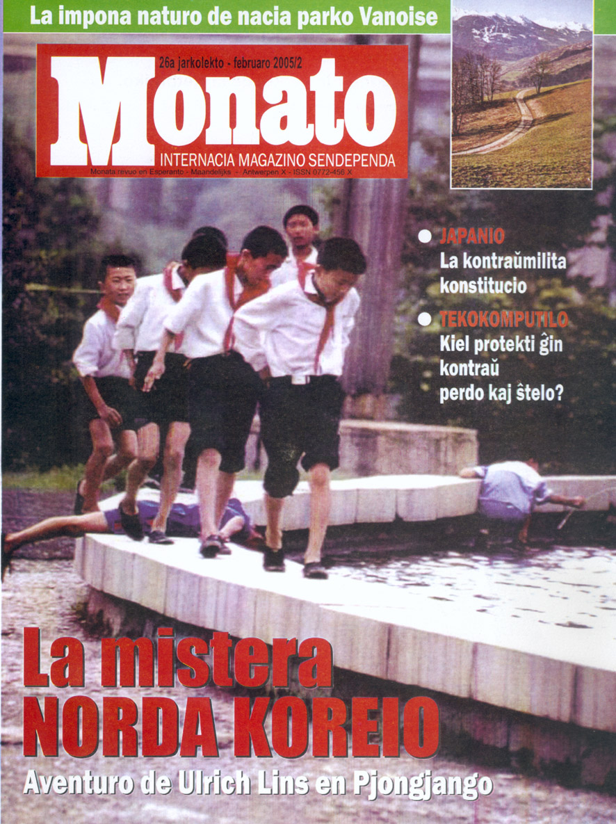 monato200502