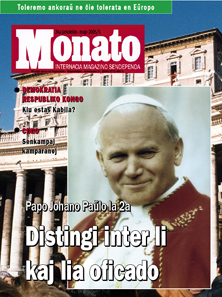 monato200505