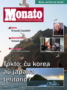 monato200506