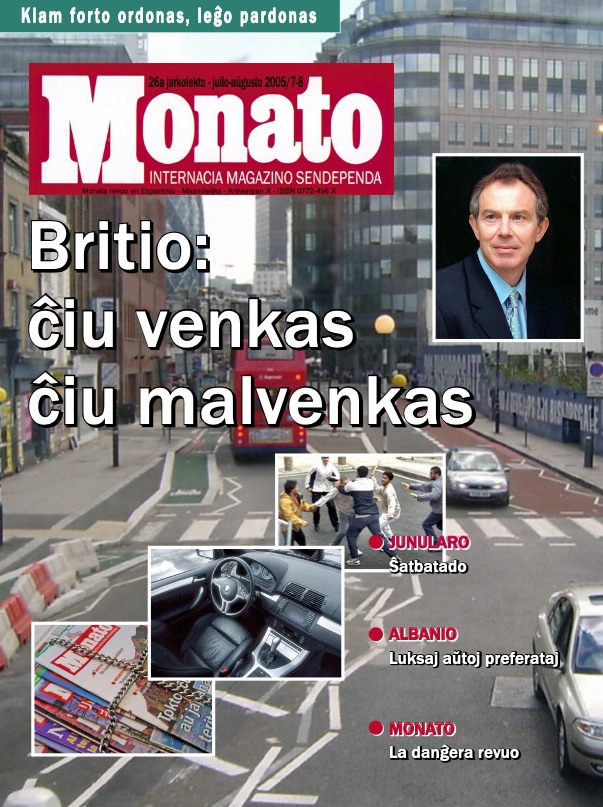 monato200507