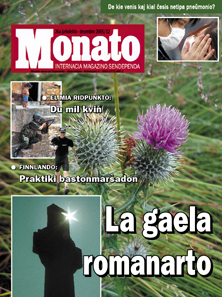 monato200512