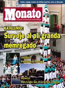 monato200602