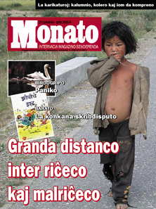 monato200604