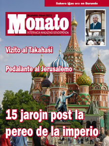 monato200702