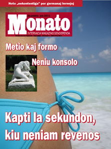 monato200706