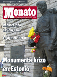 monato200707