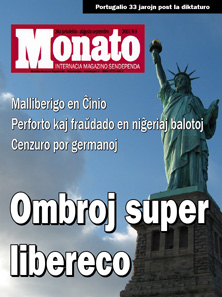 monato20070809