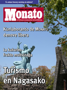 monato200803