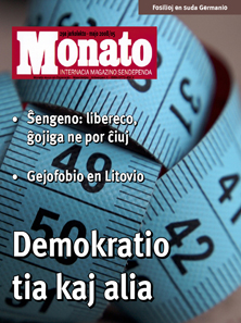 monato200805