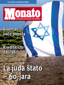 monato200807