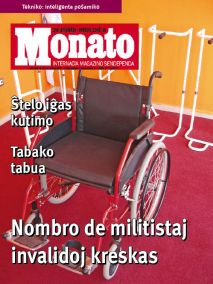 monato200810