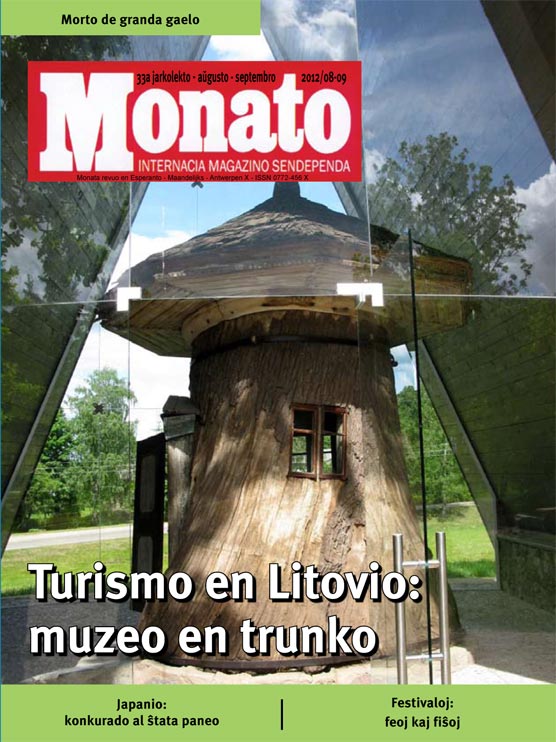 monato20120809