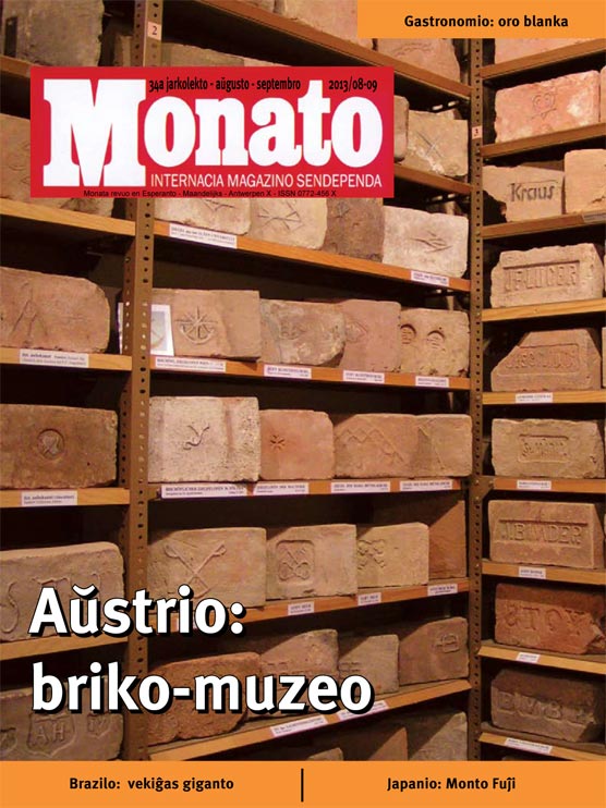 monato20130809