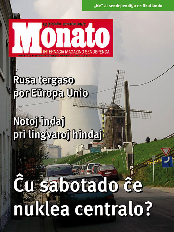 monato201411